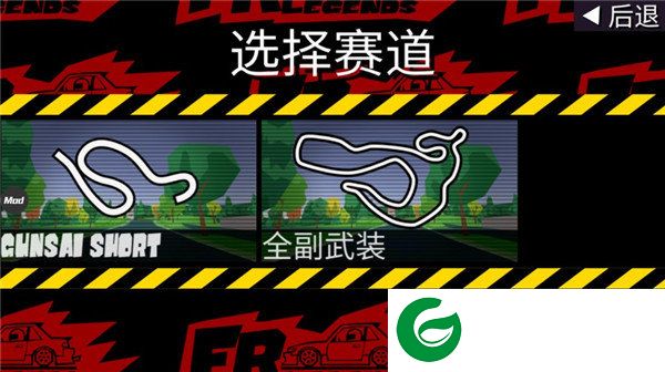 刷机之家