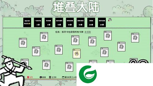 堆叠大陆内置菜单无敌游戏截图