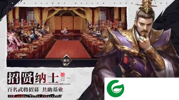 绝世三国游戏安卓版下载-绝世三国手游2021下载3.0.5-