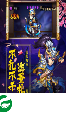 阴阳三国志内购版下载-阴阳三国志内购版最新版下载1.7-