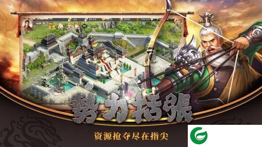 放置三国红包官方版下载-放置三国红包官方版2023下载1.002-