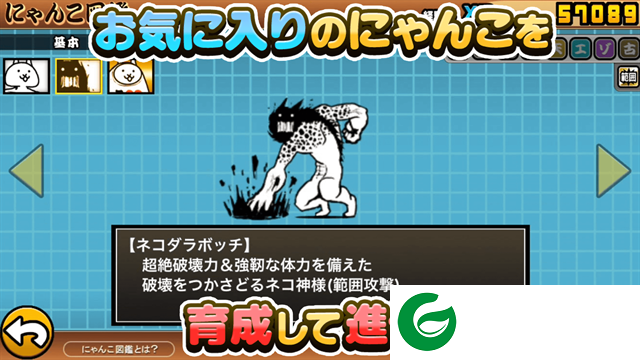 猫咪大战争日服最新版下载-猫咪大战争日服最新版2025下载-