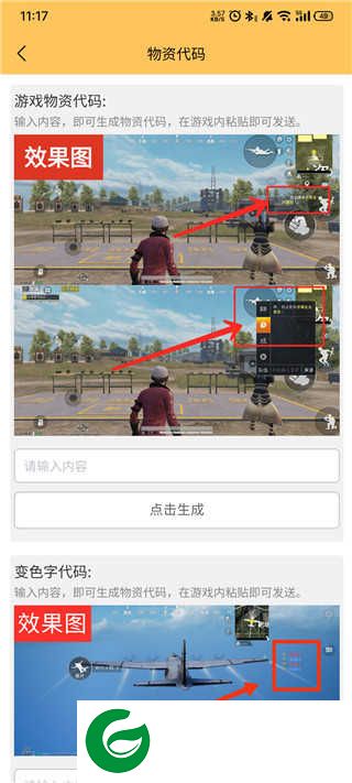 画质怪兽官网手机版免费下载-画质怪兽官网手机版免费下载安装2.0-