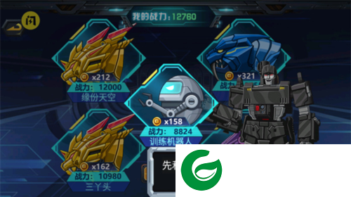 龙兽争霸3猛禽小队免广告无限金币图片5