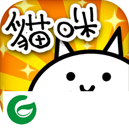 猫咪大战争dog版2024下载-猫咪大战争dog版2024最新版下载12.3.0-