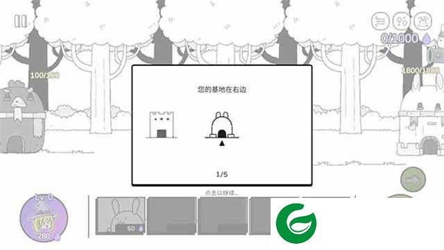 战斗吧兔子下载-战斗吧兔子最新版下载-