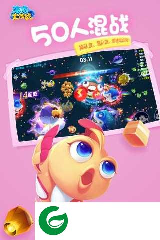 海底大作战游戏下载-海底大作战手机版下载7.0-