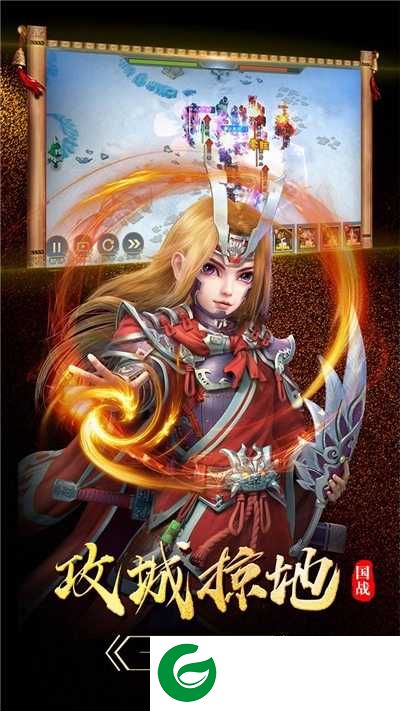 变态三国红包版-变态三国红包版最新1.029-