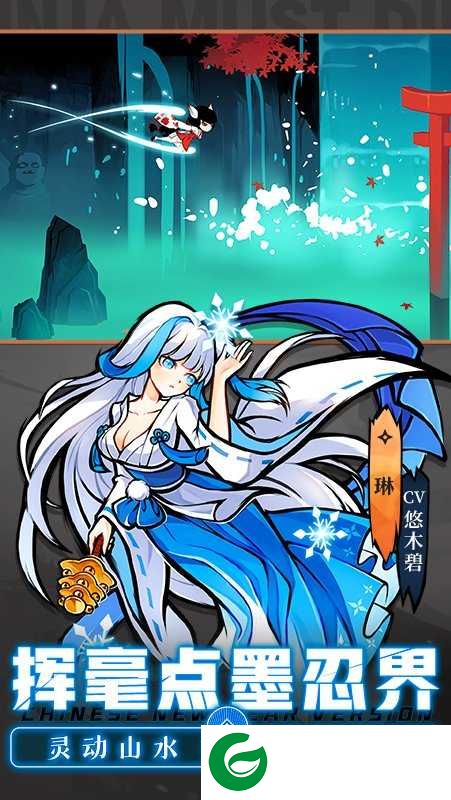 忍3无限勾玉修改器2022有效下载_忍3无限勾玉修改器免费下载1.0.99-