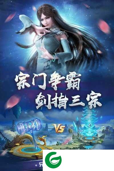 新斗罗大陆内置作弊菜单2022截图