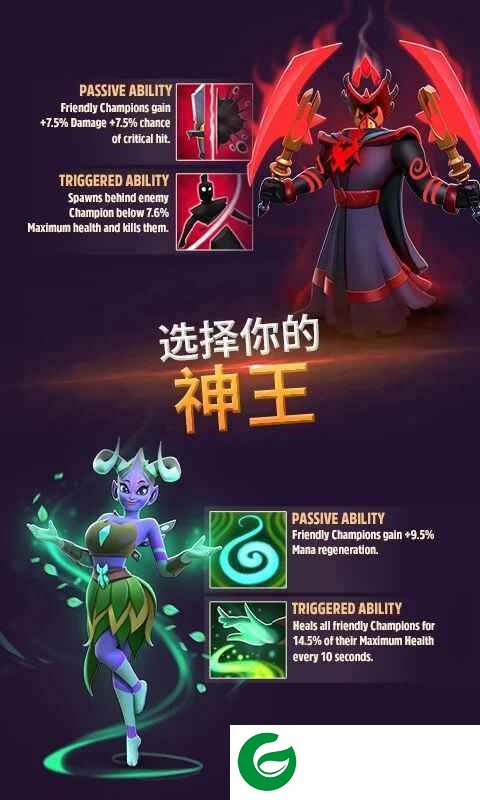 神王角斗无限金币钻石下载-神王角斗无限金币钻石2021下载1.1.52.9495-