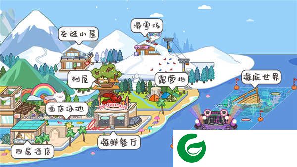 米加小镇世界完整版全部解锁
