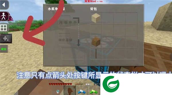 生存战争2儒雅随和模组中文版