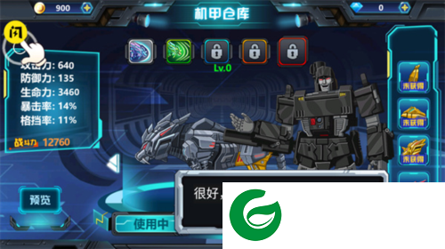 龙兽争霸3猛禽小队免广告无限金币图片6