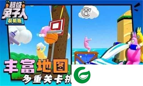 疯狂兔子人联机版无广告下载-疯狂兔子人联机版无广告下载中文-