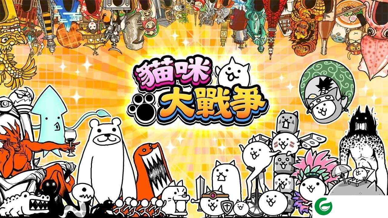 猫咪大战争dog版2024下载-猫咪大战争dog版2024最新版下载12.3.0-