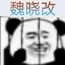 死神vs火影老魏改版下载-死神vs火影老魏改版最新版下载-