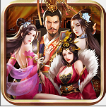 三国后宫传无限体力最新下载-三国后宫传无限体力无限元宝下载3.1.0.00100005-
