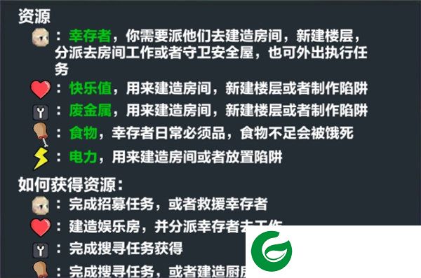 刷机之家