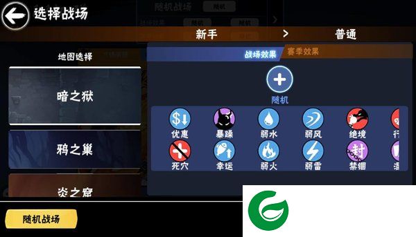 刷机之家