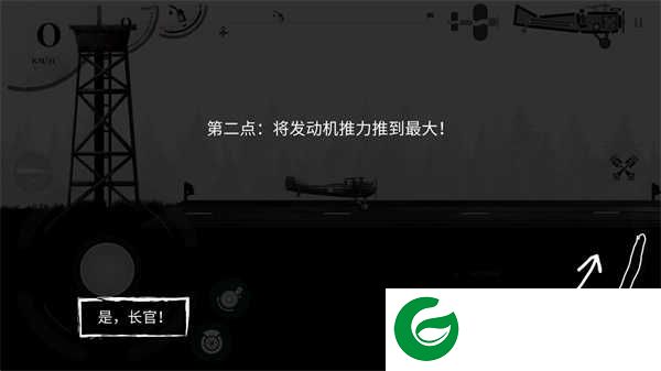 战机公司MOD版内置菜单版游戏攻略2