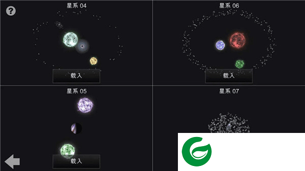 刷机之家