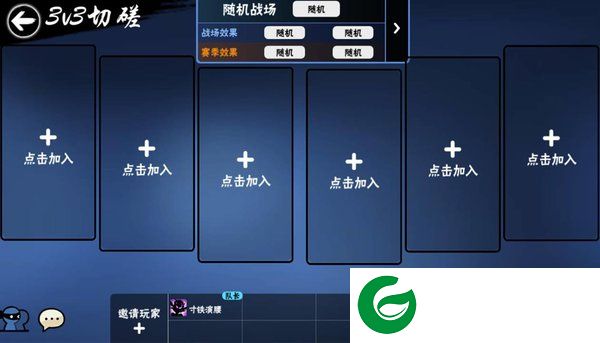 刷机之家