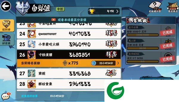 刷机之家