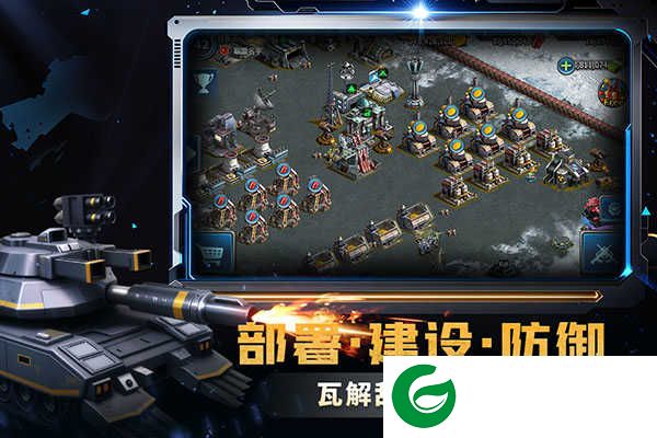 战警大国崛起单机版下载-战警大国崛起单机版免费下载最新版4.8.5-