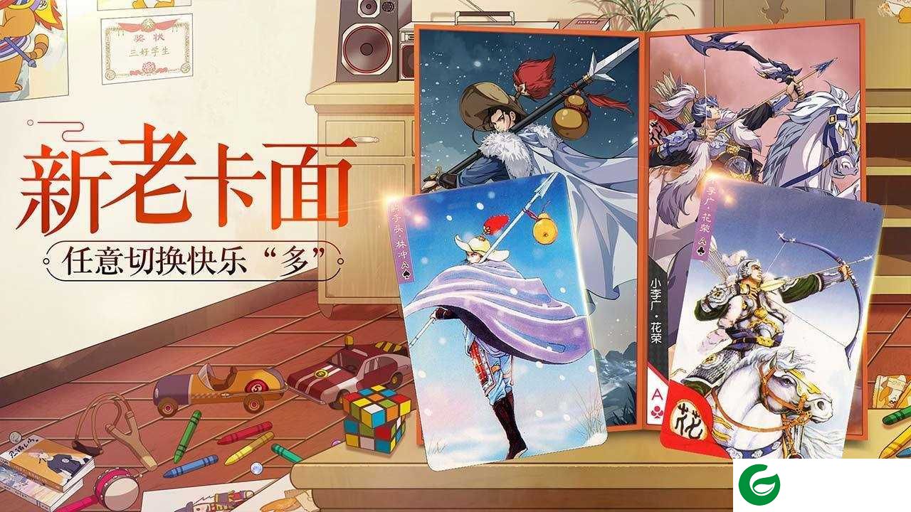 小浣熊百将传手游(礼包码)下载-小浣熊百将传官方版下载-