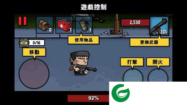 僵尸时代3汉化版下载-僵尸时代3中文版下载1.2.1-