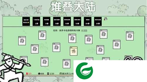 堆叠大陆无敌下载-堆叠大陆无限道具内购下载-