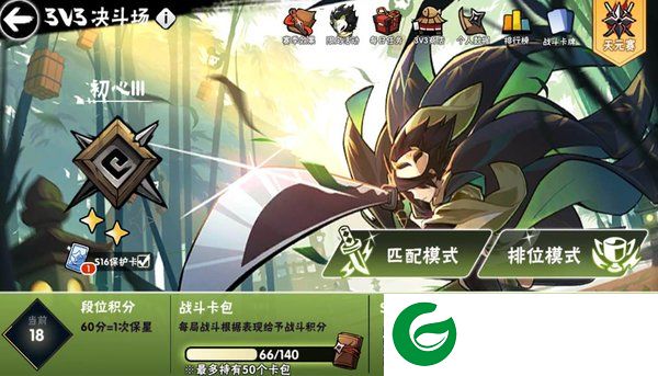 刷机之家