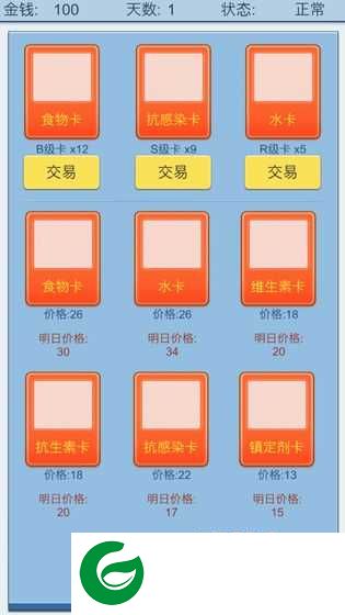 抽卡人生无限精神无限金币下载-抽卡人生最新下载1.35-