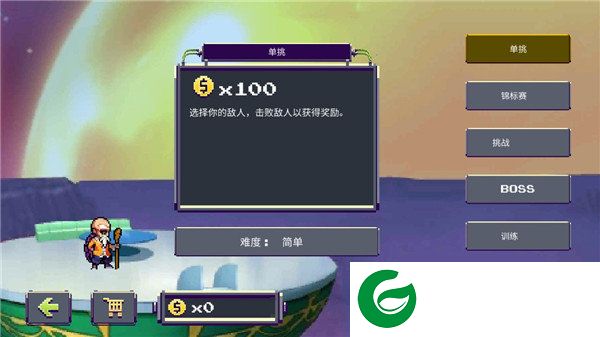 刷机之家
