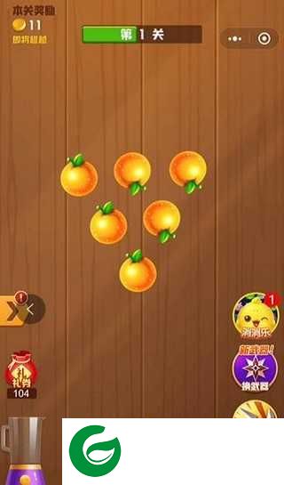 欢乐切水果红包版下载-欢乐切水果红包版app下载6.3-