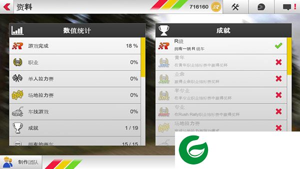 刷机之家