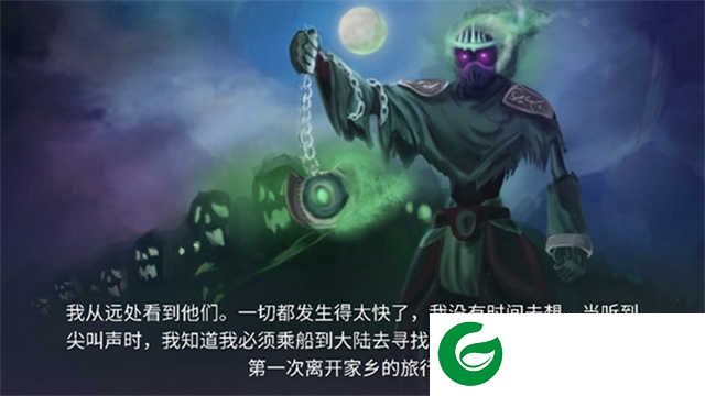 黑暗崛起手游下载-黑暗崛起手游最新版下载-