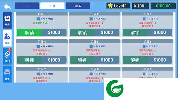 服装店模拟器下载-服装店模拟器中文版下载1.50-