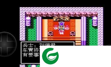 吞食天地2完全版手机版下载-吞食天地2完全版安卓版(附攻略)下载2021.06.18.15-