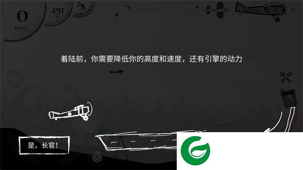 战机公司MOD版内置菜单版游戏攻略5