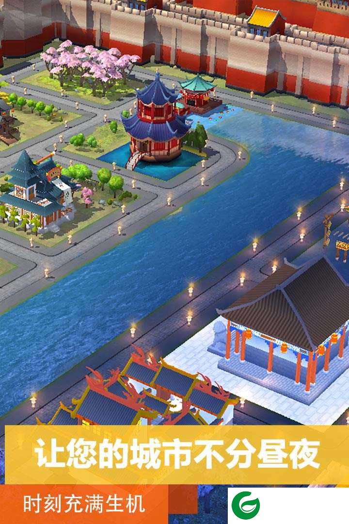 模拟城市我是市长国庆版下载-模拟城市我是市长国庆版活动2024最新下载0.92.21396.30022-