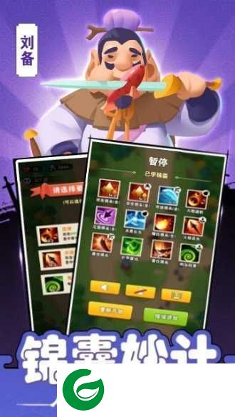 你过来呀免费版下载-你过来呀免费版无广告下载-