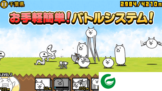 猫咪大战争日服最新版下载-猫咪大战争日服最新版2025下载-