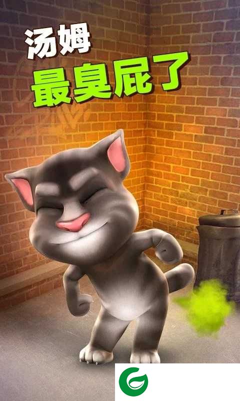 会说话的汤姆猫手游下载-会说话的汤姆猫手游安卓版下载-
