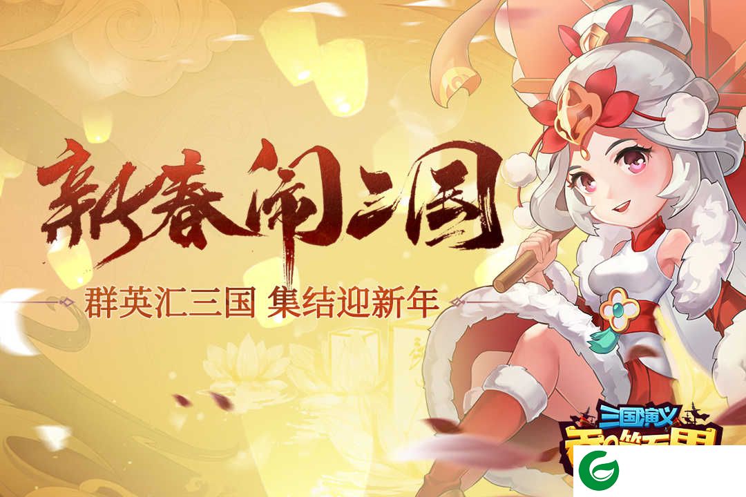 三国演义吞噬无界内置修改器下载-三国演义吞噬无界内置修改器最新版下载v4.6.27-