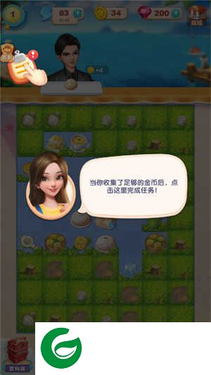 餐厅养成记最新版本新手攻略截图7