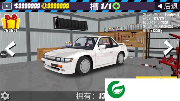 刷机之家