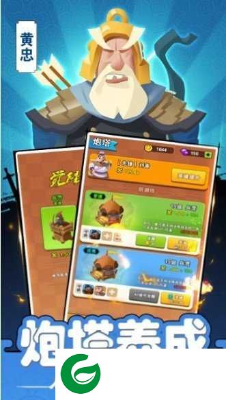 你过来呀免费版下载-你过来呀免费版无广告下载-